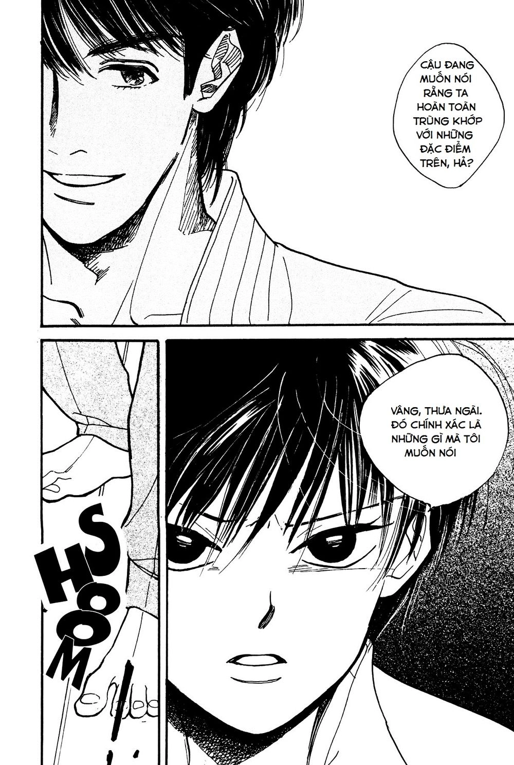 Teru Teru X Shounen Chapter 3 - 26