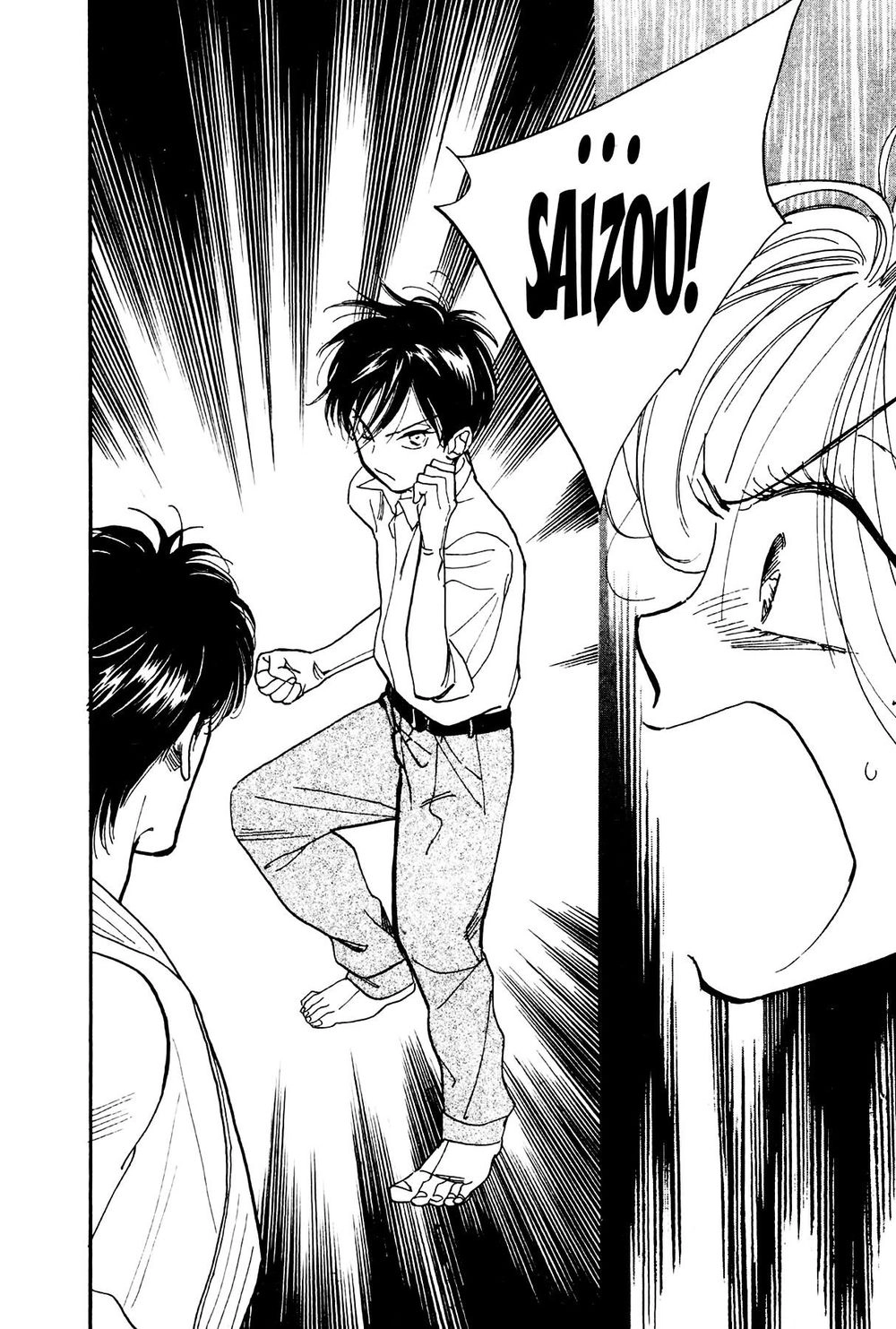 Teru Teru X Shounen Chapter 3 - 28