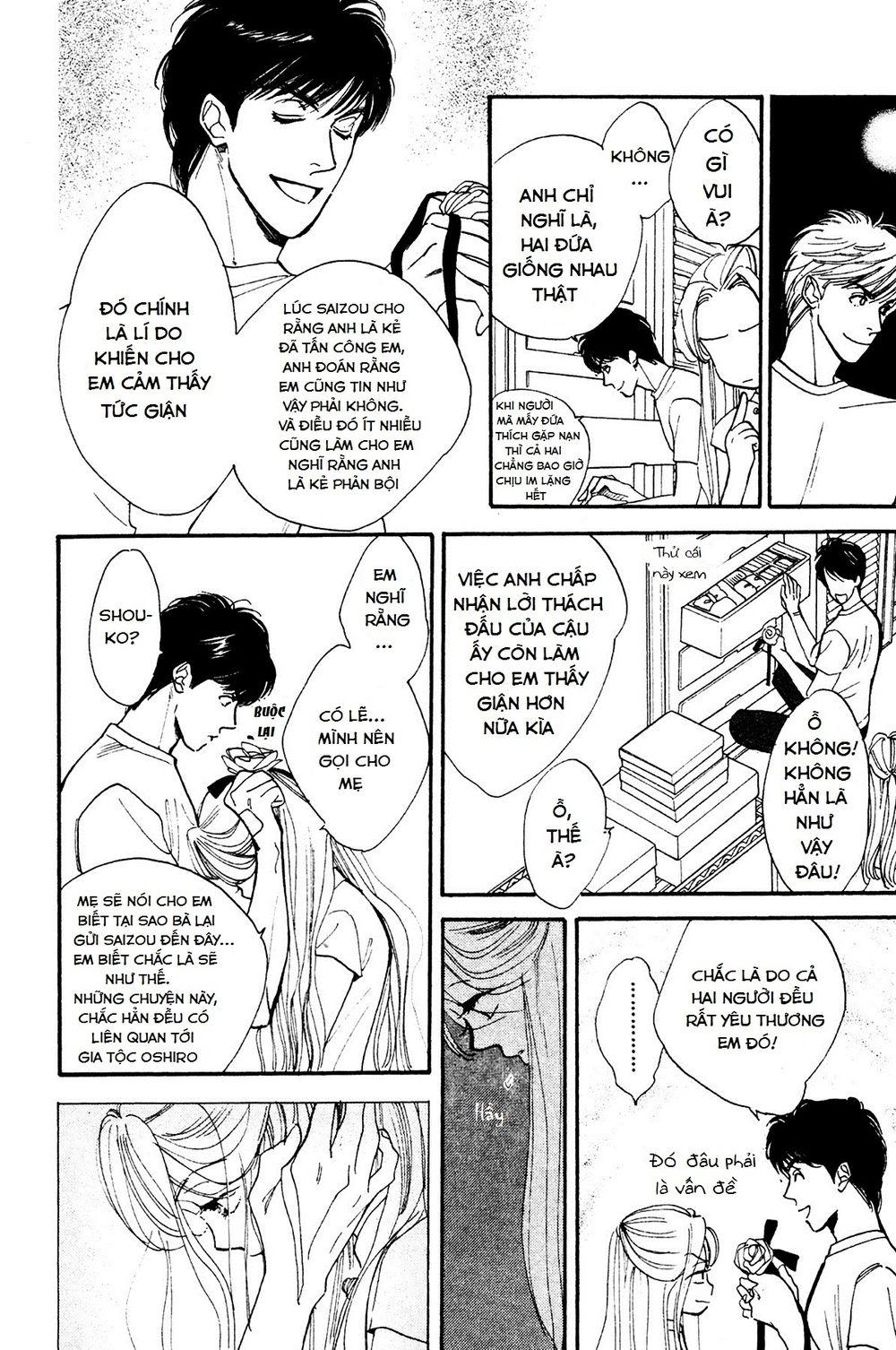 Teru Teru X Shounen Chapter 4 - 11