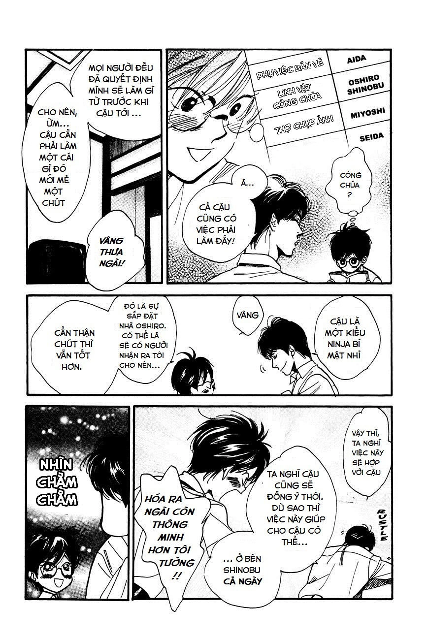 Teru Teru X Shounen Chapter 4 - 21