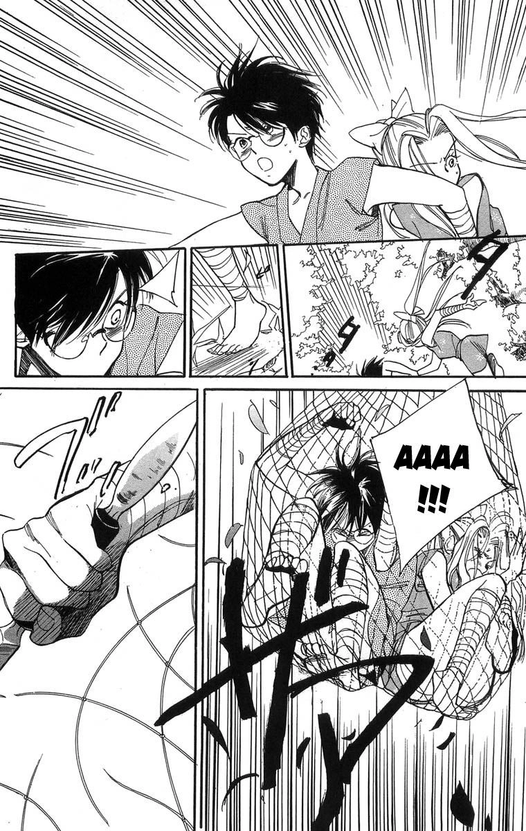 Teru Teru X Shounen Chapter 5 - 17