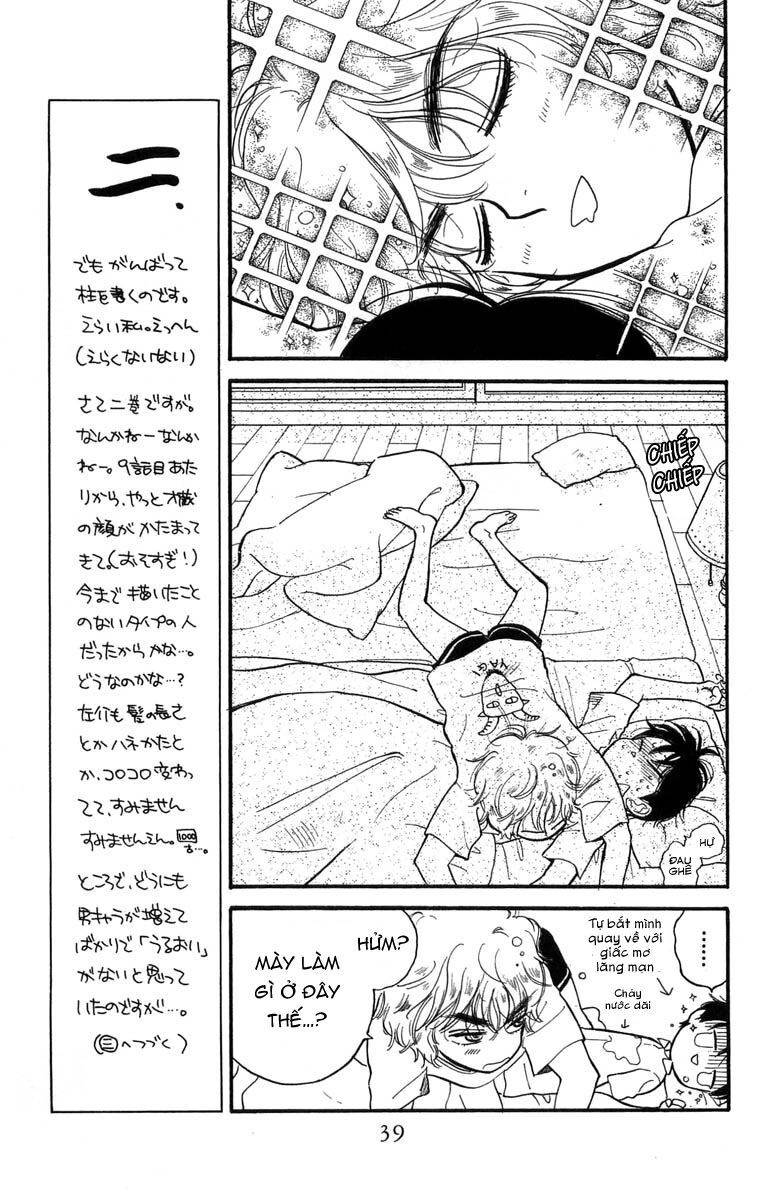 Teru Teru X Shounen Chapter 8 - 6