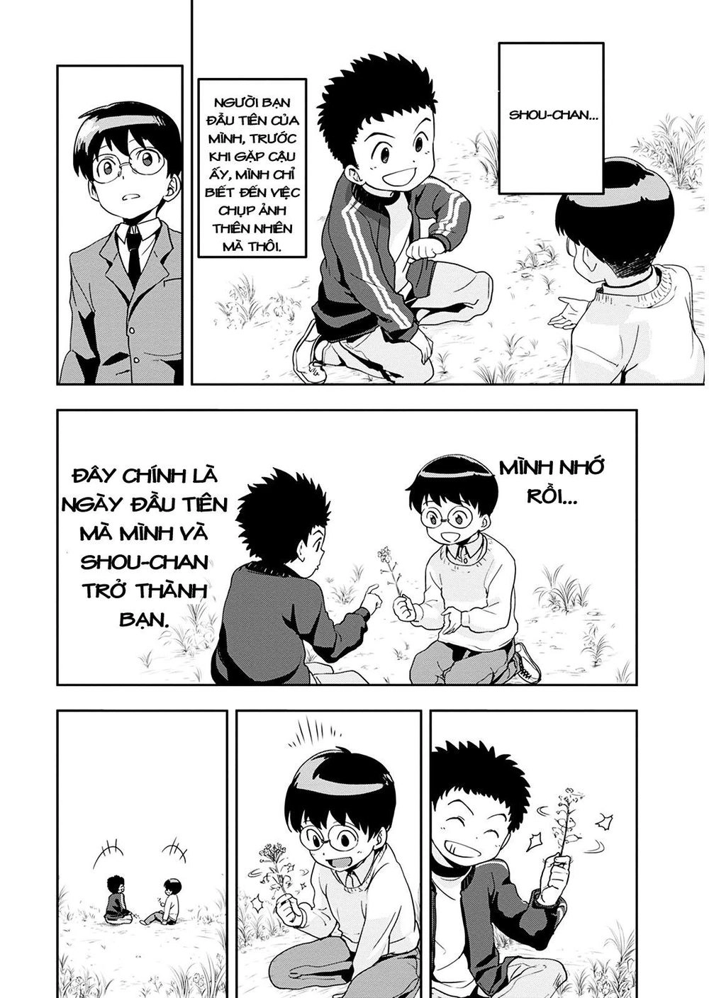 Ushiro - The Somber God Of Death Chapter 1 - 16