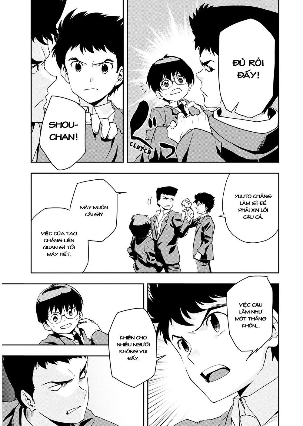 Ushiro - The Somber God Of Death Chapter 1 - 21