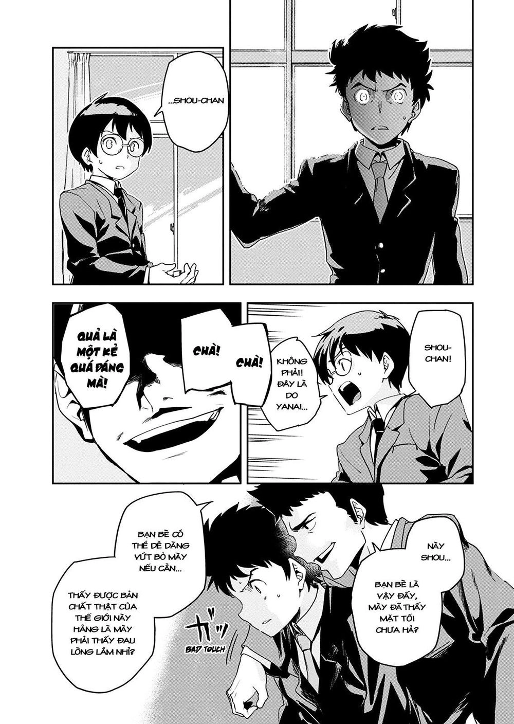 Ushiro - The Somber God Of Death Chapter 1 - 31