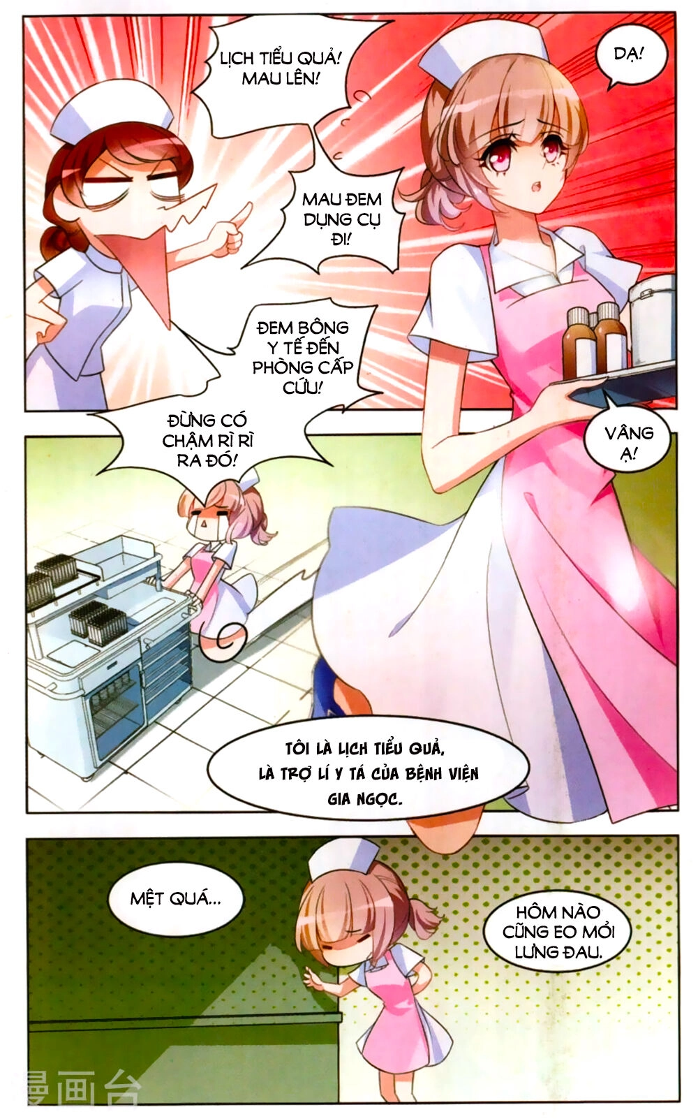 Đường Quả Điềm Sáp Chapter 1 - 3