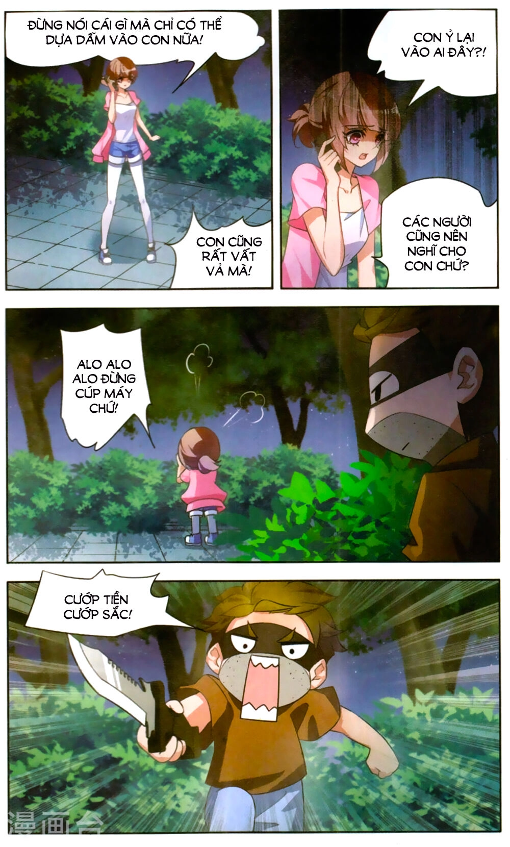 Đường Quả Điềm Sáp Chapter 1 - 7