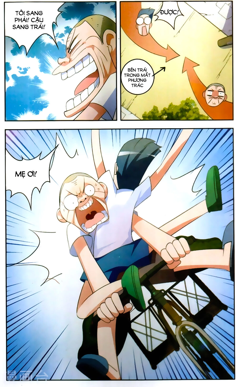 Đường Quả Điềm Sáp Chapter 1 - 16