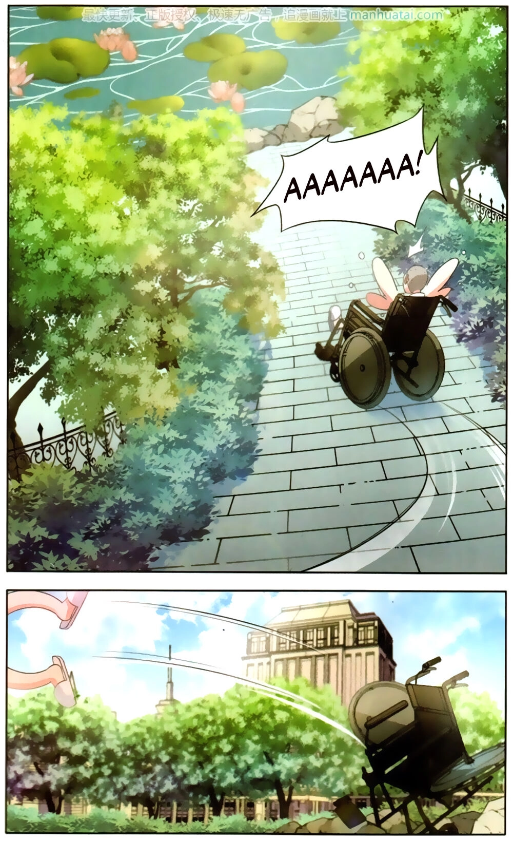 Đường Quả Điềm Sáp Chapter 2 - 10