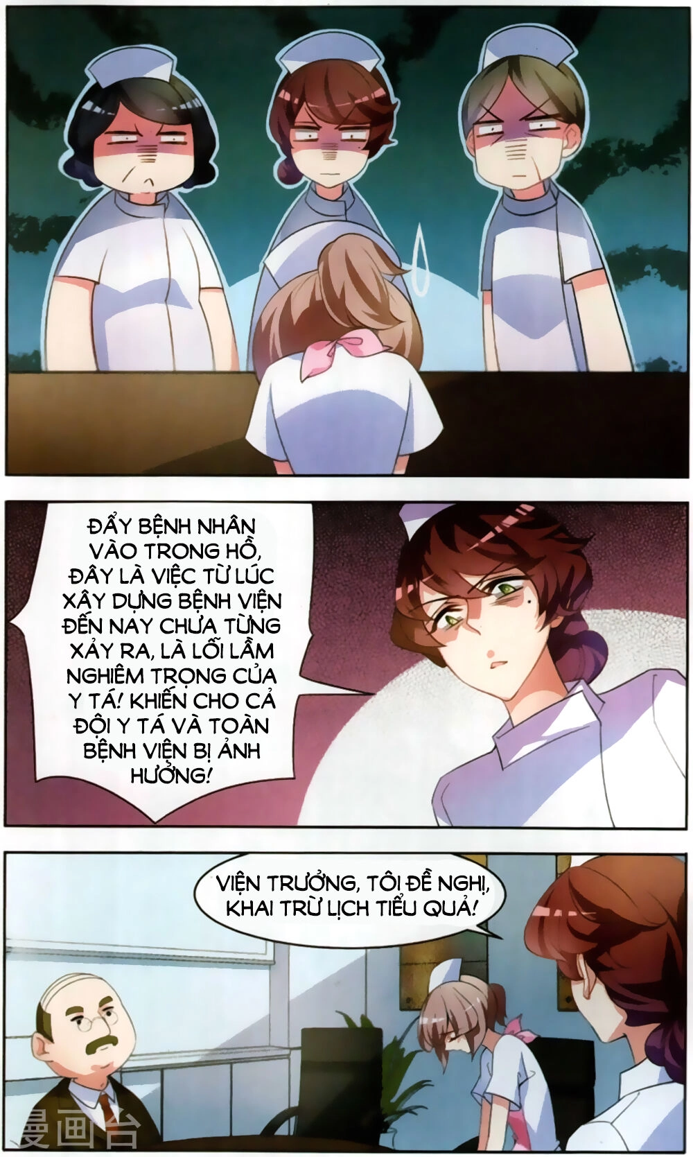 Đường Quả Điềm Sáp Chapter 3 - 3