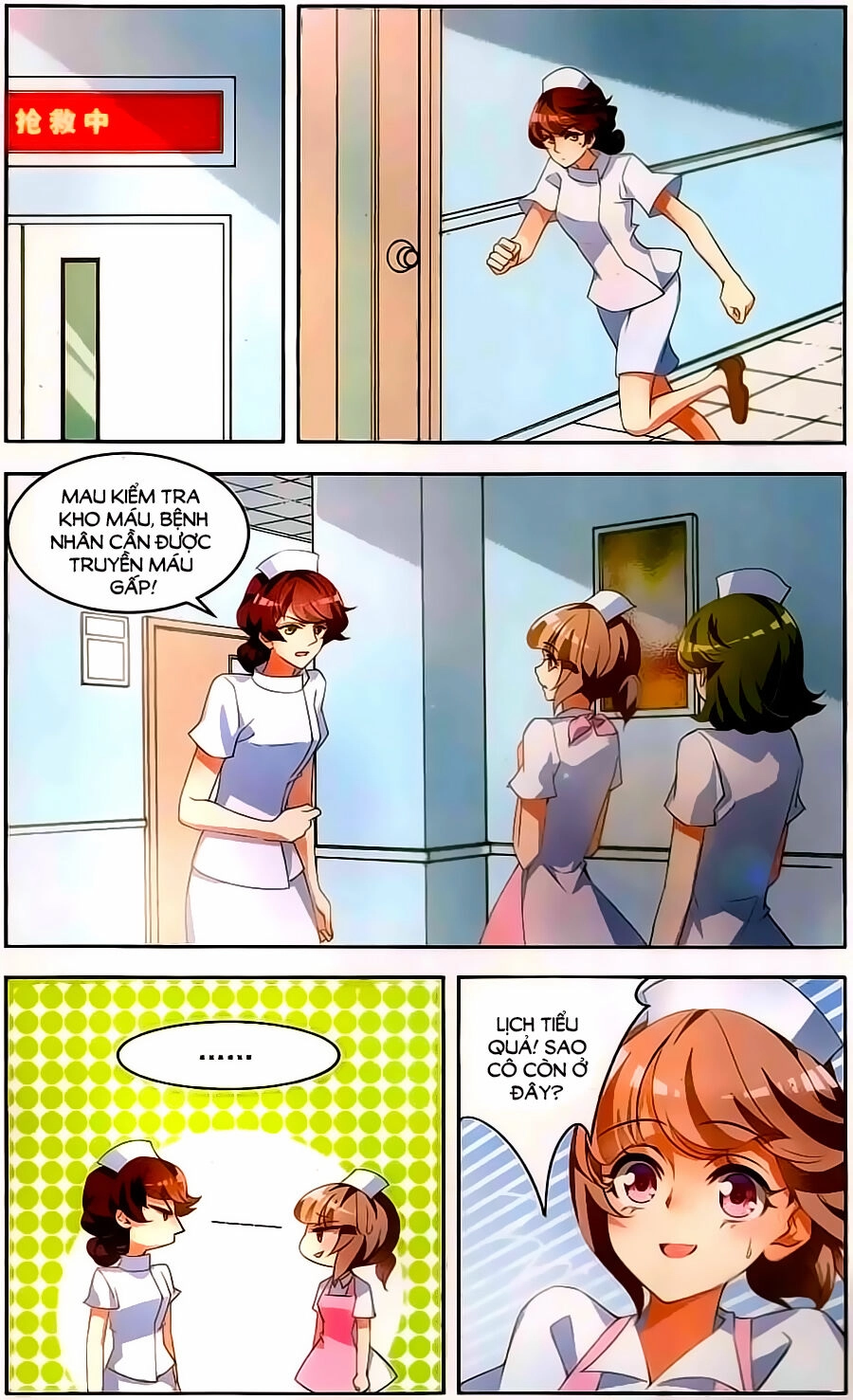 Đường Quả Điềm Sáp Chapter 5 - 17