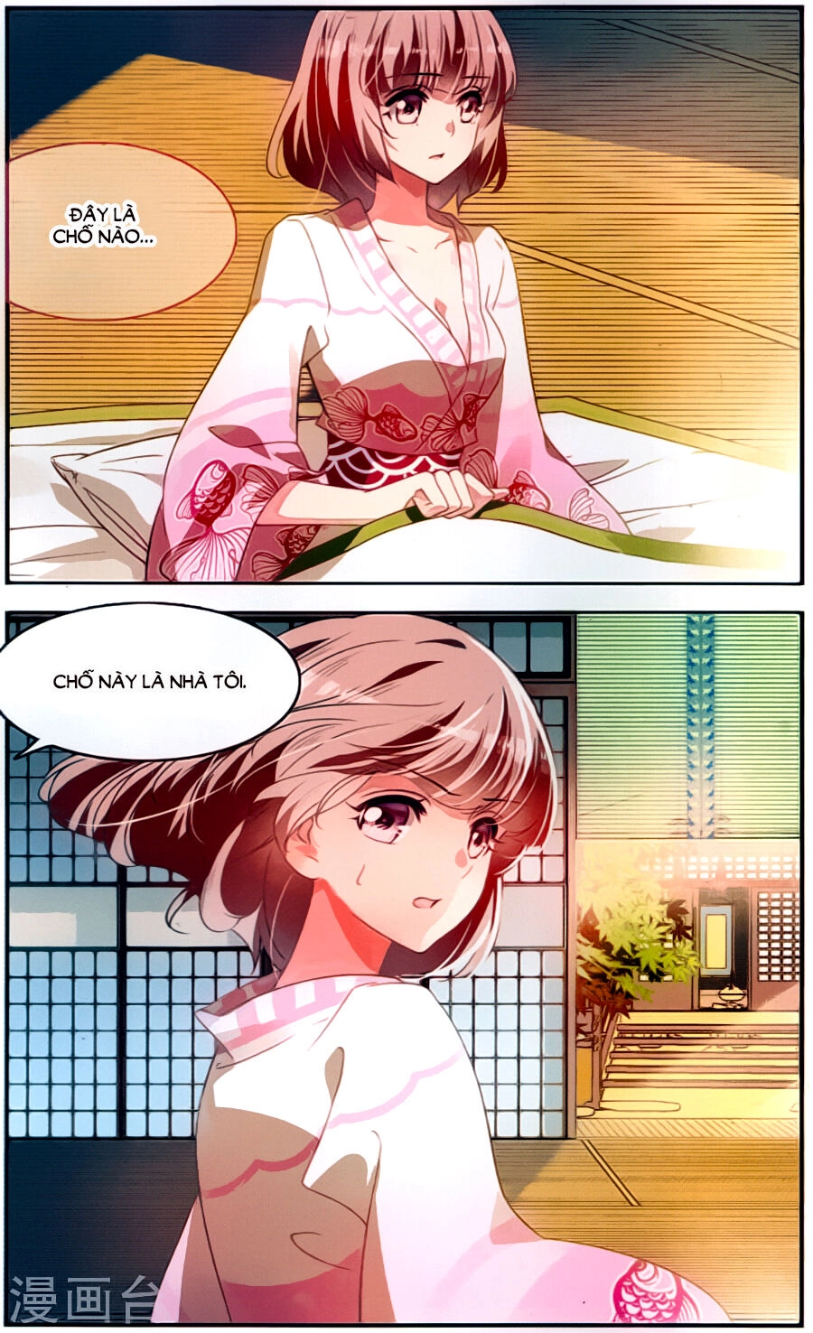 Đường Quả Điềm Sáp Chapter 11 - 25