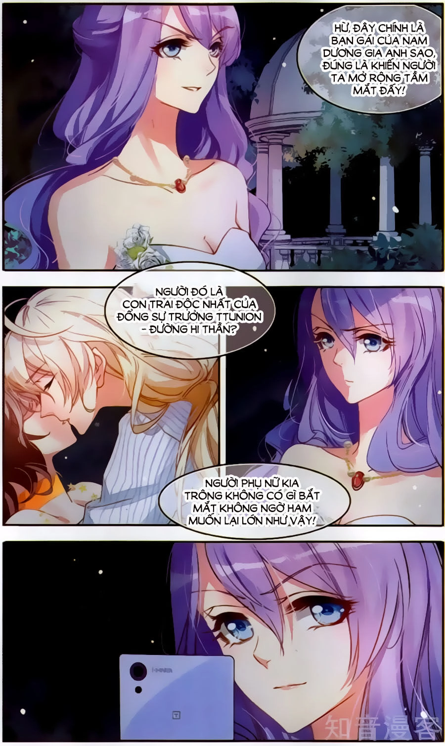 Đường Quả Điềm Sáp Chapter 15 - 7