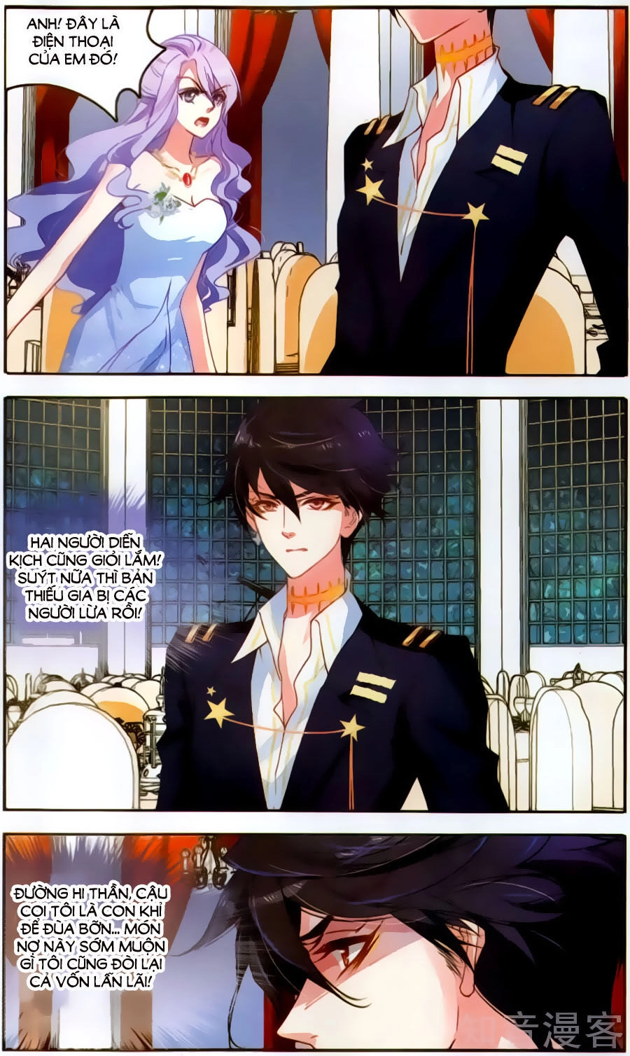 Đường Quả Điềm Sáp Chapter 15 - 12