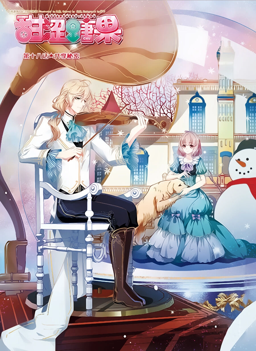 Đường Quả Điềm Sáp Chapter 18 - 2