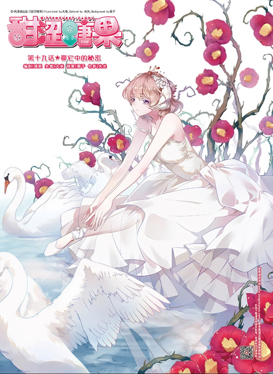 Đường Quả Điềm Sáp Chapter 19 - 2