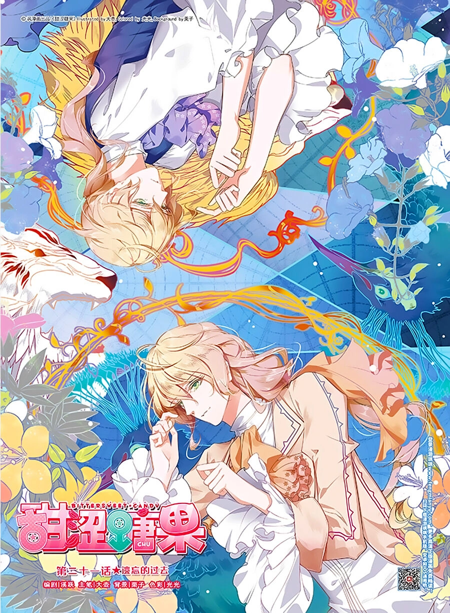 Đường Quả Điềm Sáp Chapter 21 - 2