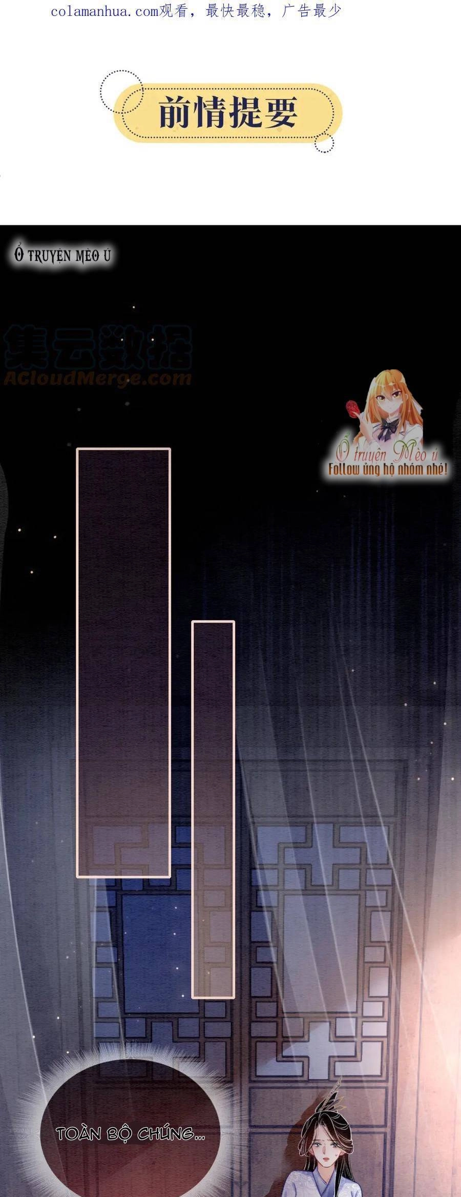 Sổ Tay Công Lược Hắc Liên Hoa Chapter 126 - 1