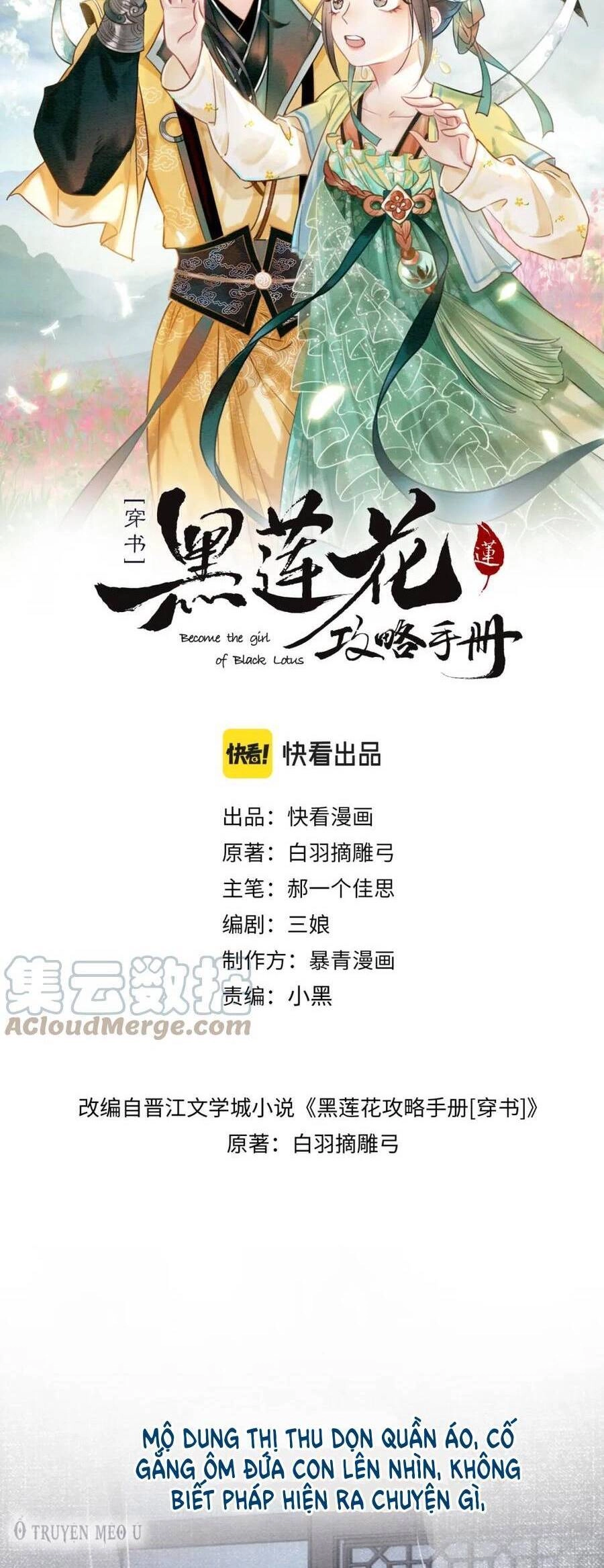 Sổ Tay Công Lược Hắc Liên Hoa Chapter 126 - 3