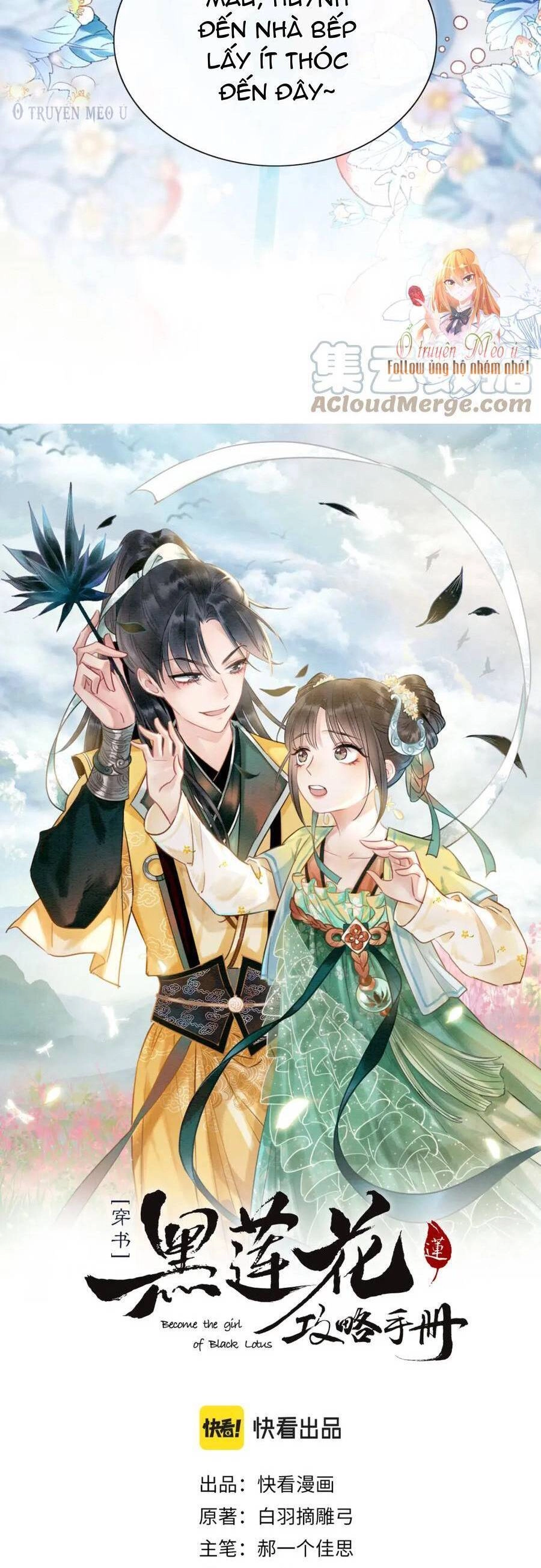 Sổ Tay Công Lược Hắc Liên Hoa Chapter 131 - 3