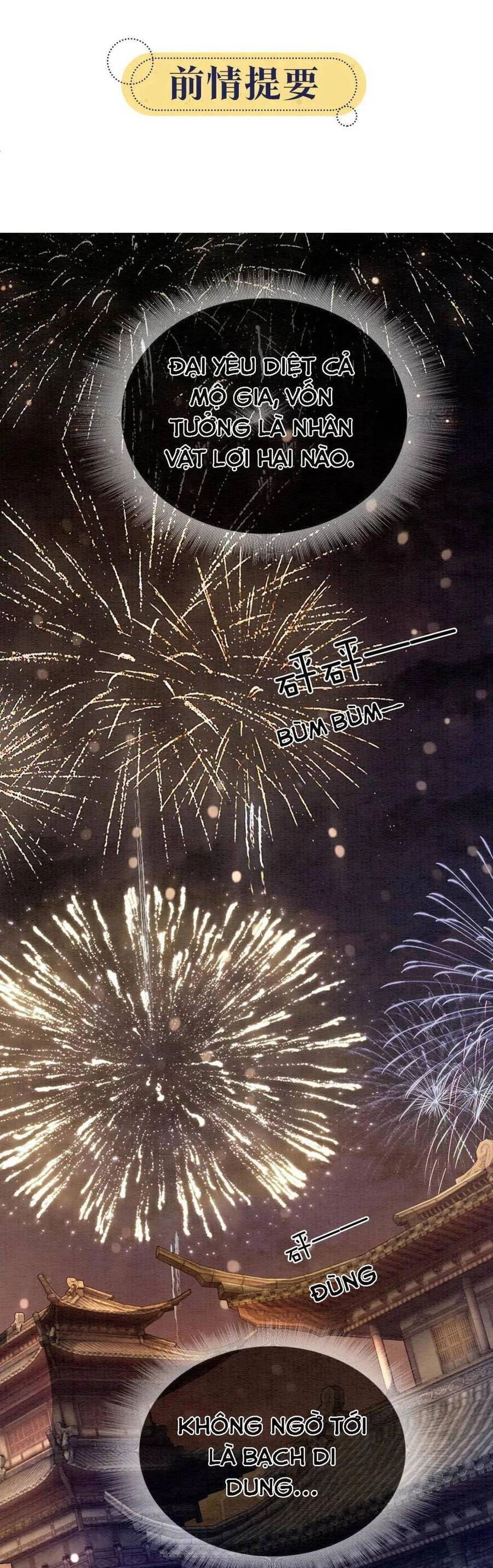 Sổ Tay Công Lược Hắc Liên Hoa Chapter 133 - 1