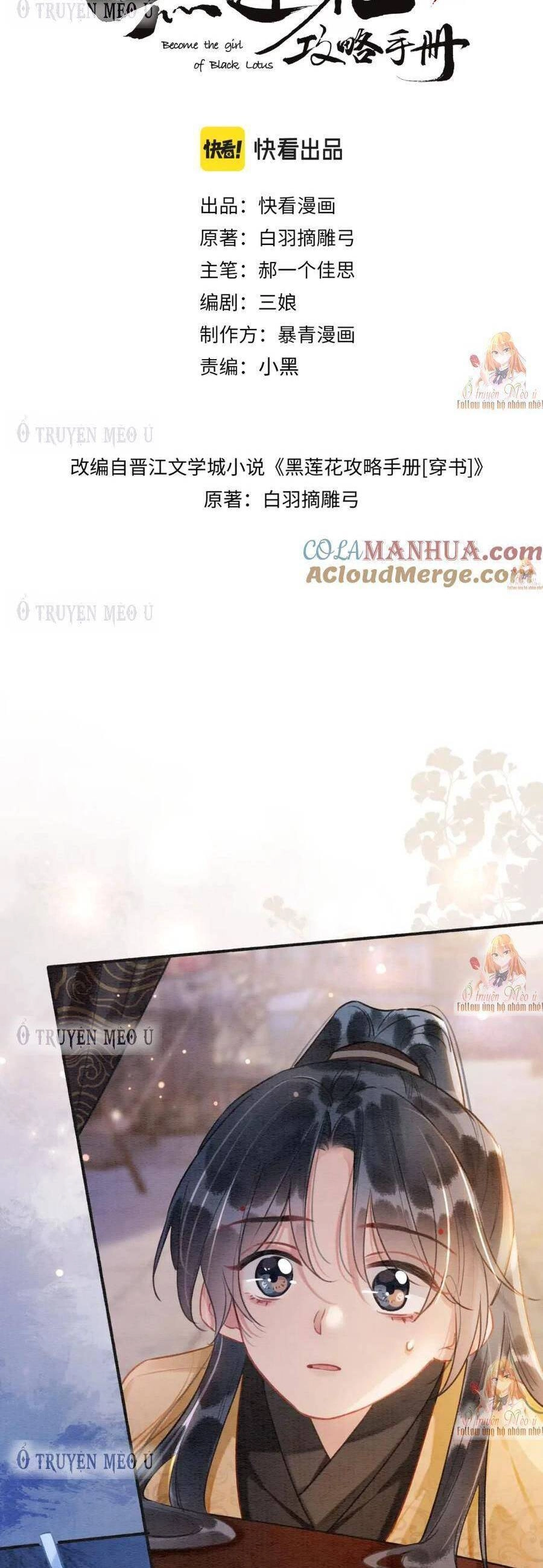 Sổ Tay Công Lược Hắc Liên Hoa Chapter 136 - 4