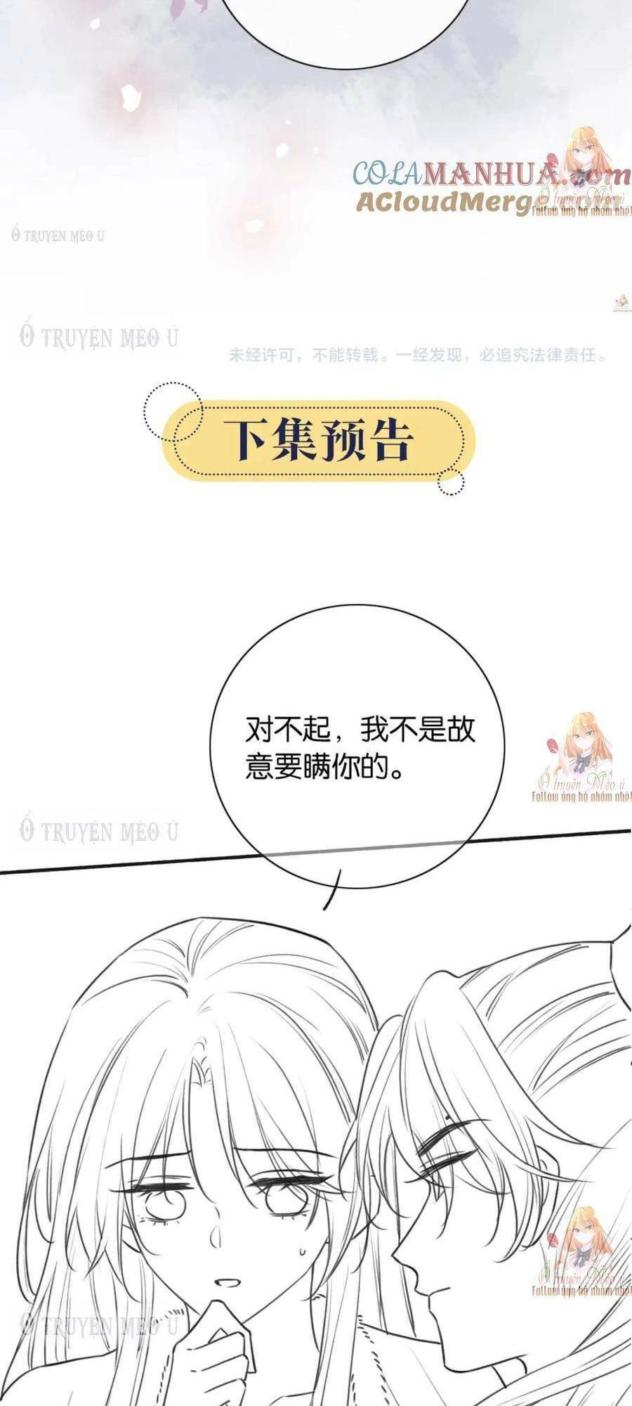 Sổ Tay Công Lược Hắc Liên Hoa Chapter 139 - 47