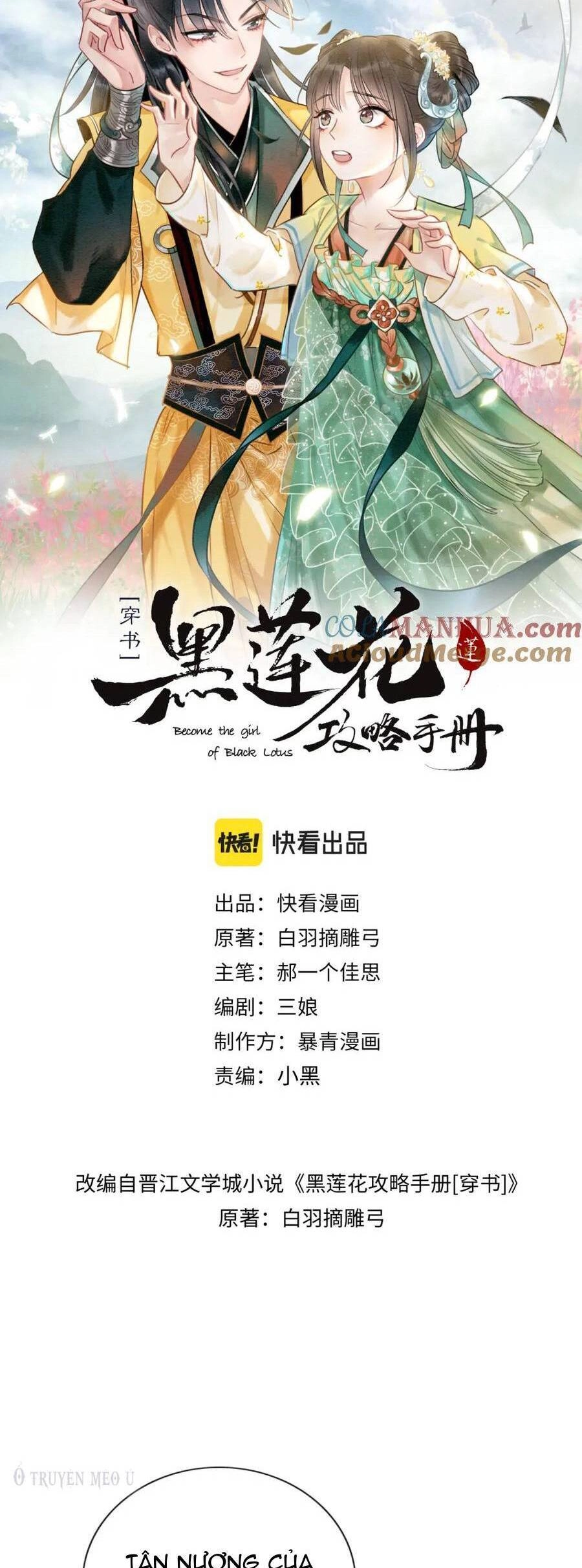 Sổ Tay Công Lược Hắc Liên Hoa Chapter 142 - 3