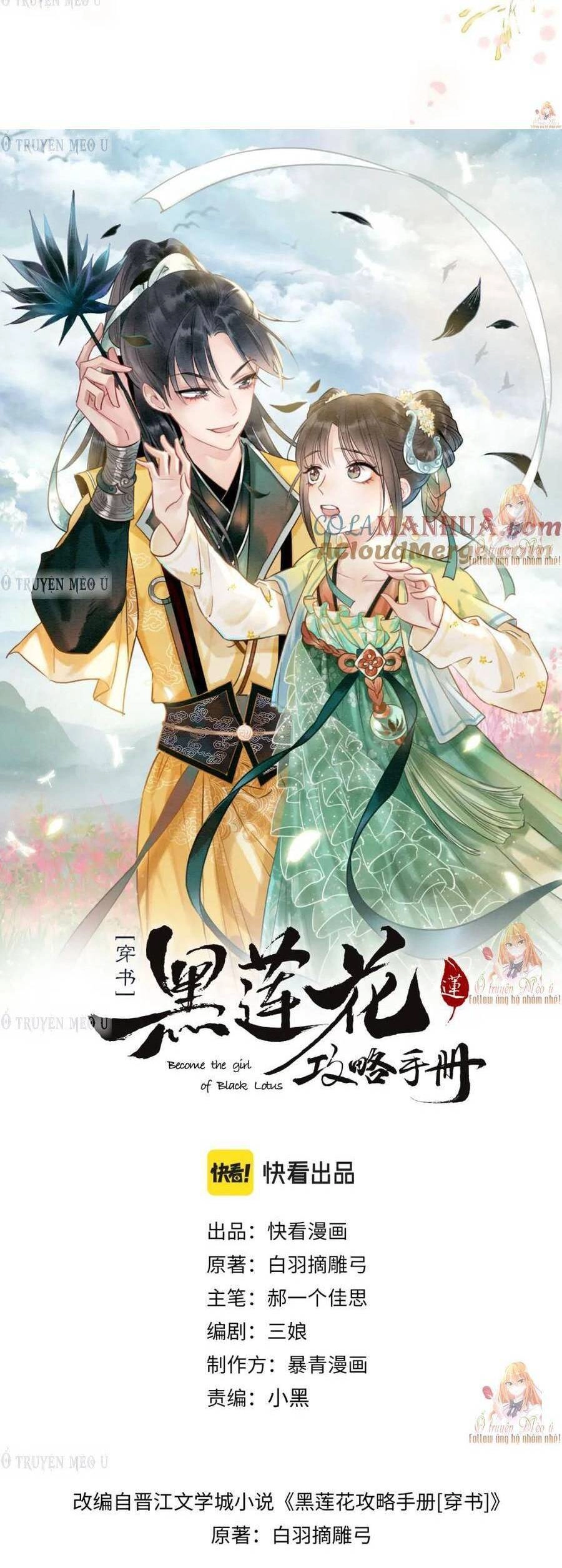 Sổ Tay Công Lược Hắc Liên Hoa Chapter 143 - 3