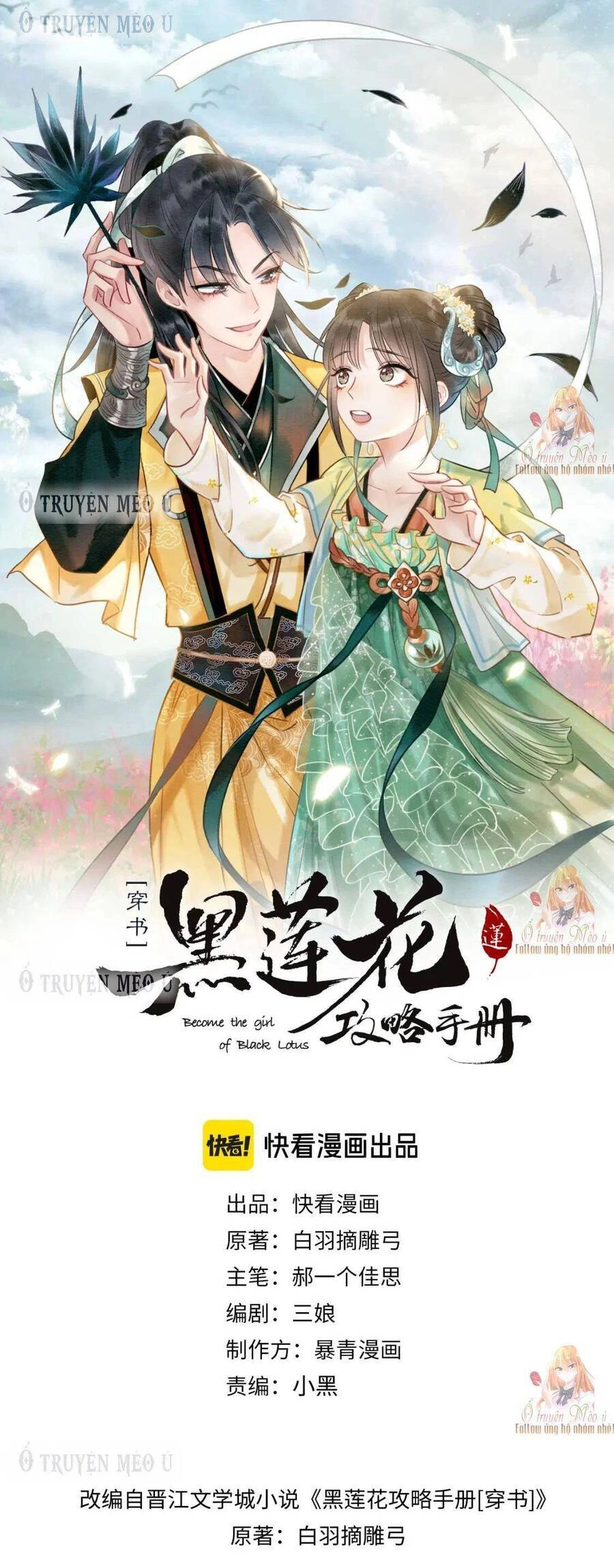 Sổ Tay Công Lược Hắc Liên Hoa Chapter 146 - 5