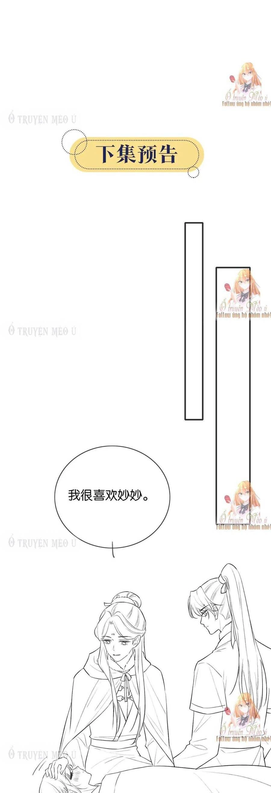 Sổ Tay Công Lược Hắc Liên Hoa Chapter 147 - 35