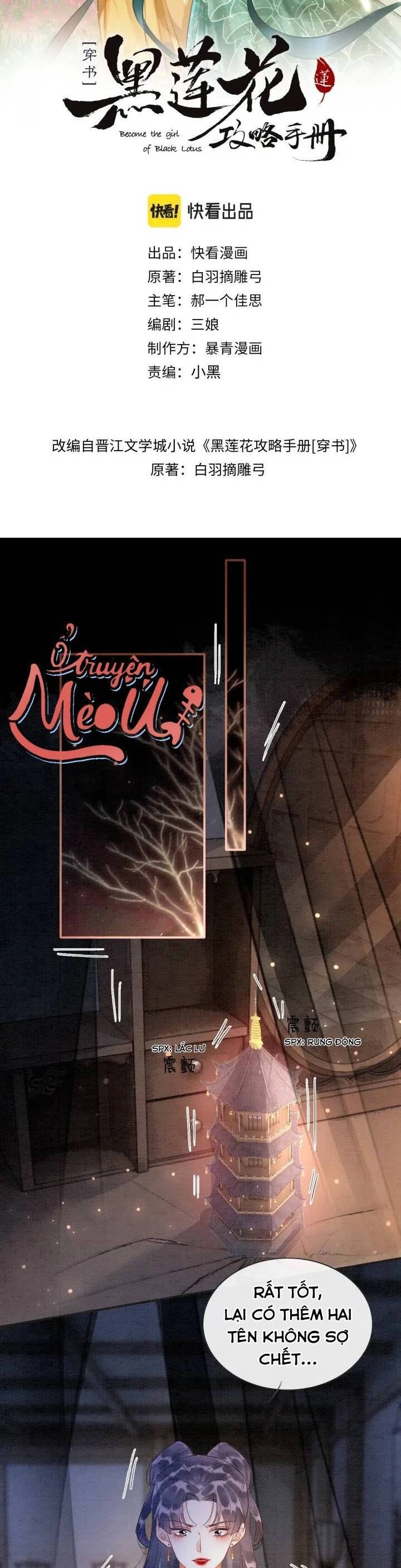 Sổ Tay Công Lược Hắc Liên Hoa Chapter 152 - 4