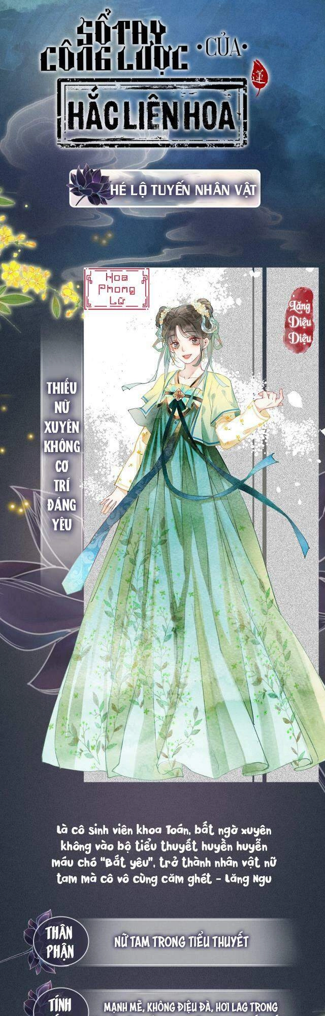 Sổ Tay Công Lược Hắc Liên Hoa Chapter 0.1 - 1