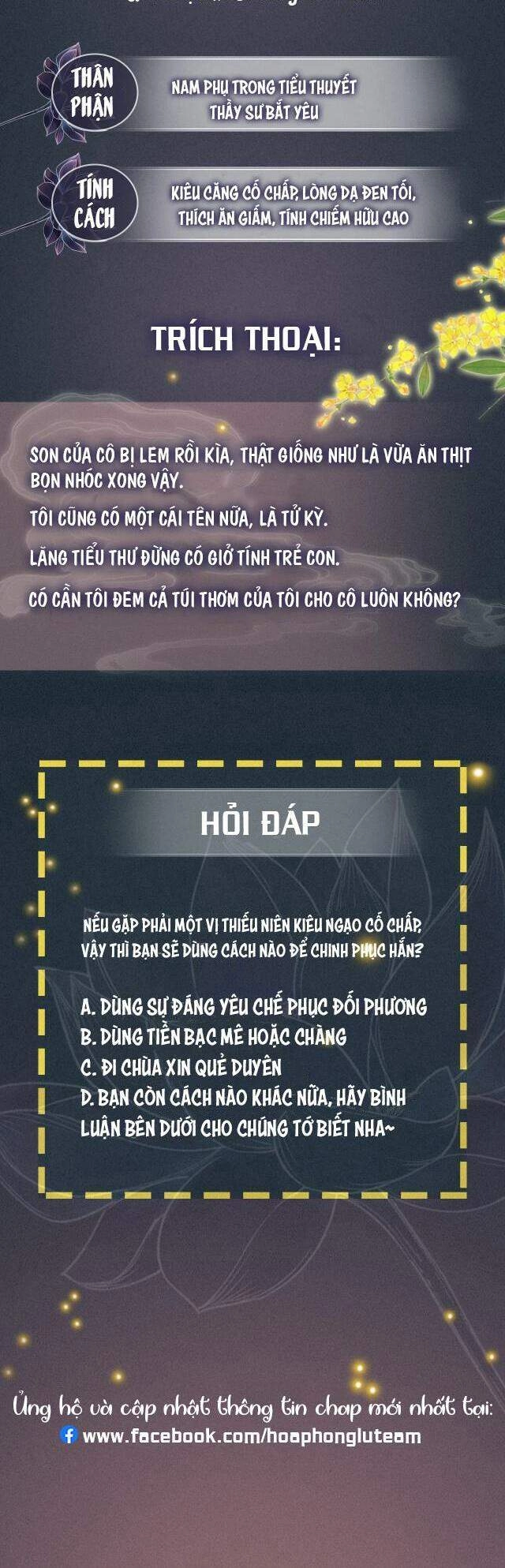 Sổ Tay Công Lược Hắc Liên Hoa Chapter 0.1 - 3