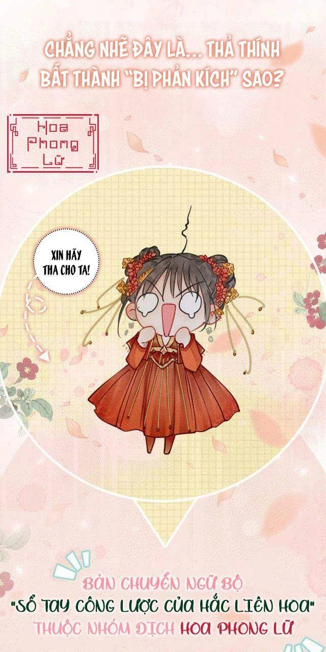 Sổ Tay Công Lược Hắc Liên Hoa Chapter 0.2 - 14