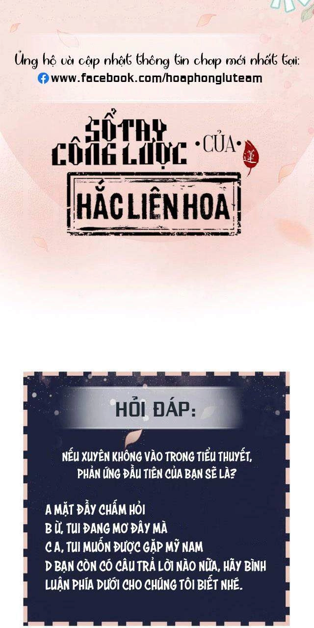Sổ Tay Công Lược Hắc Liên Hoa Chapter 0.2 - 15