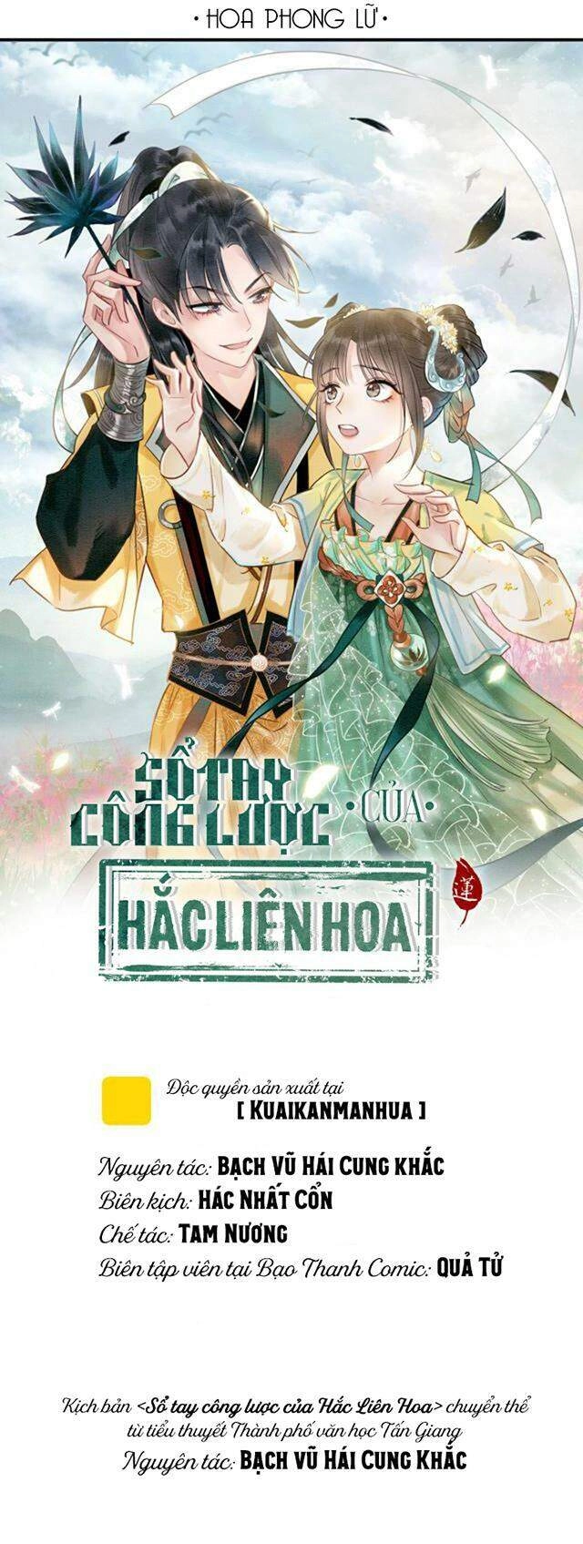 Sổ Tay Công Lược Hắc Liên Hoa Chapter 4 - 3