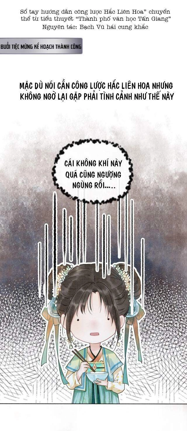 Sổ Tay Công Lược Hắc Liên Hoa Chapter 4 - 4