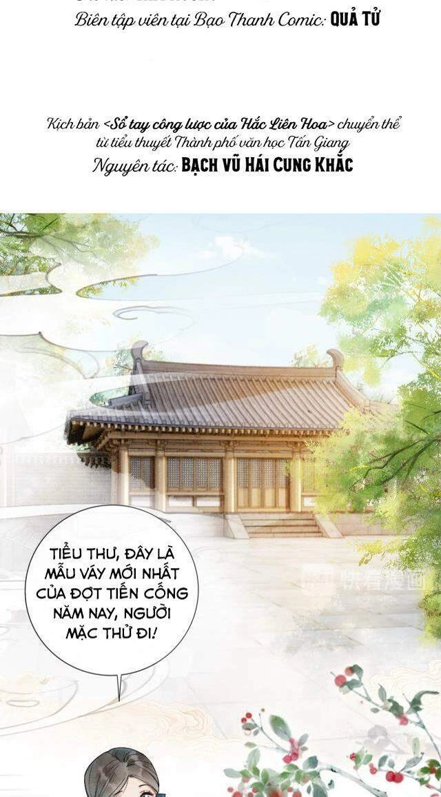 Sổ Tay Công Lược Hắc Liên Hoa Chapter 7 - 4