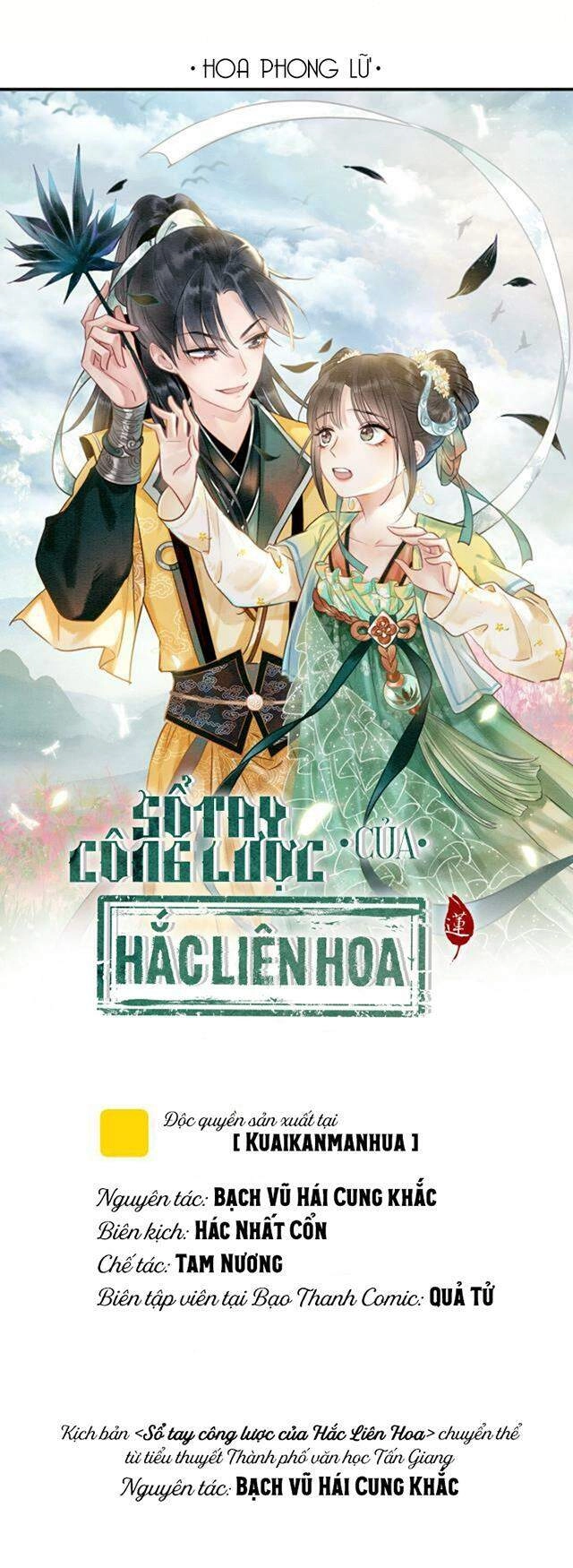 Sổ Tay Công Lược Hắc Liên Hoa Chapter 10 - 5