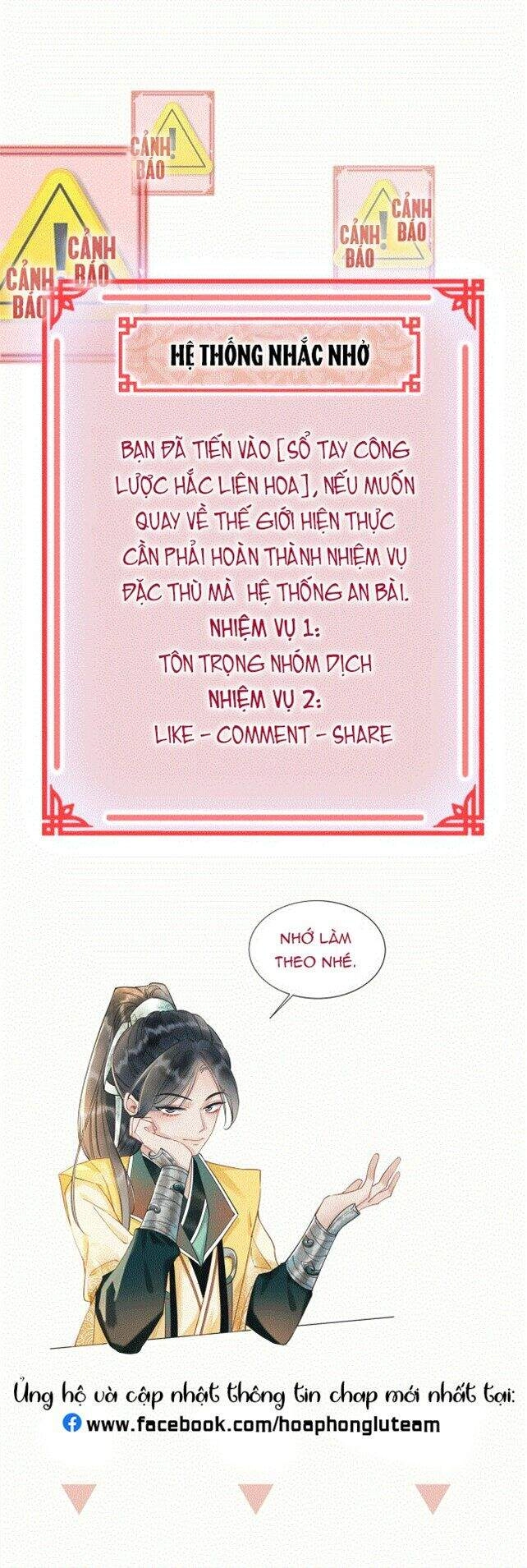 Sổ Tay Công Lược Hắc Liên Hoa Chapter 11 - 32