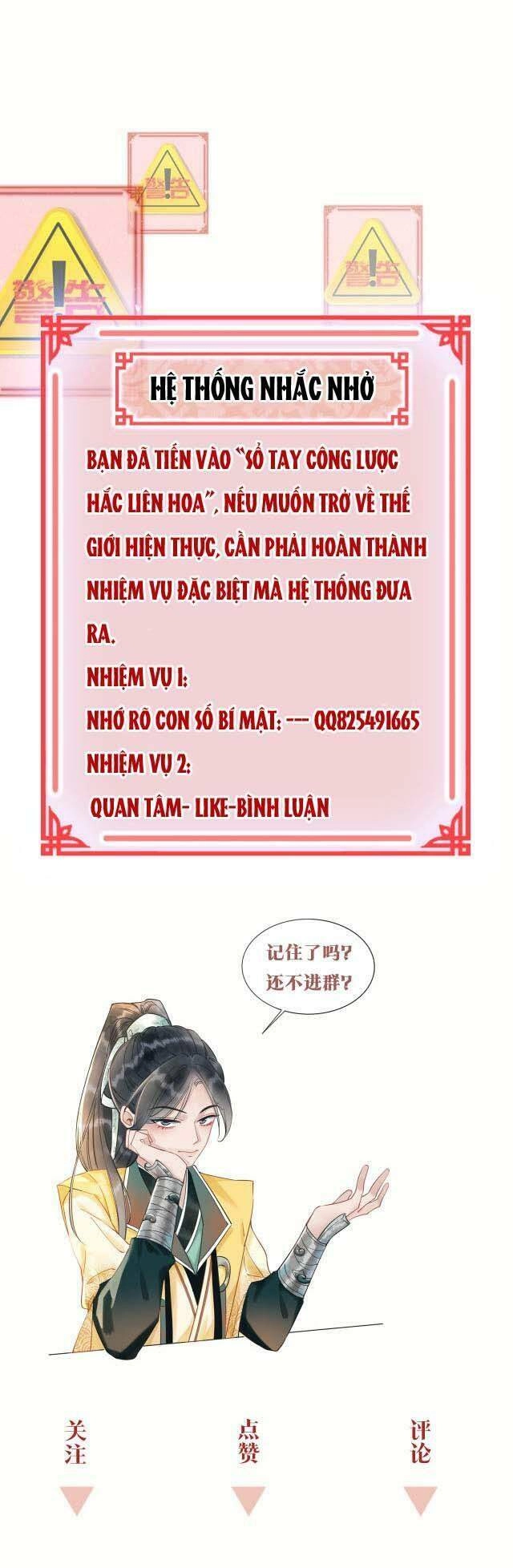 Sổ Tay Công Lược Hắc Liên Hoa Chapter 13 - 31