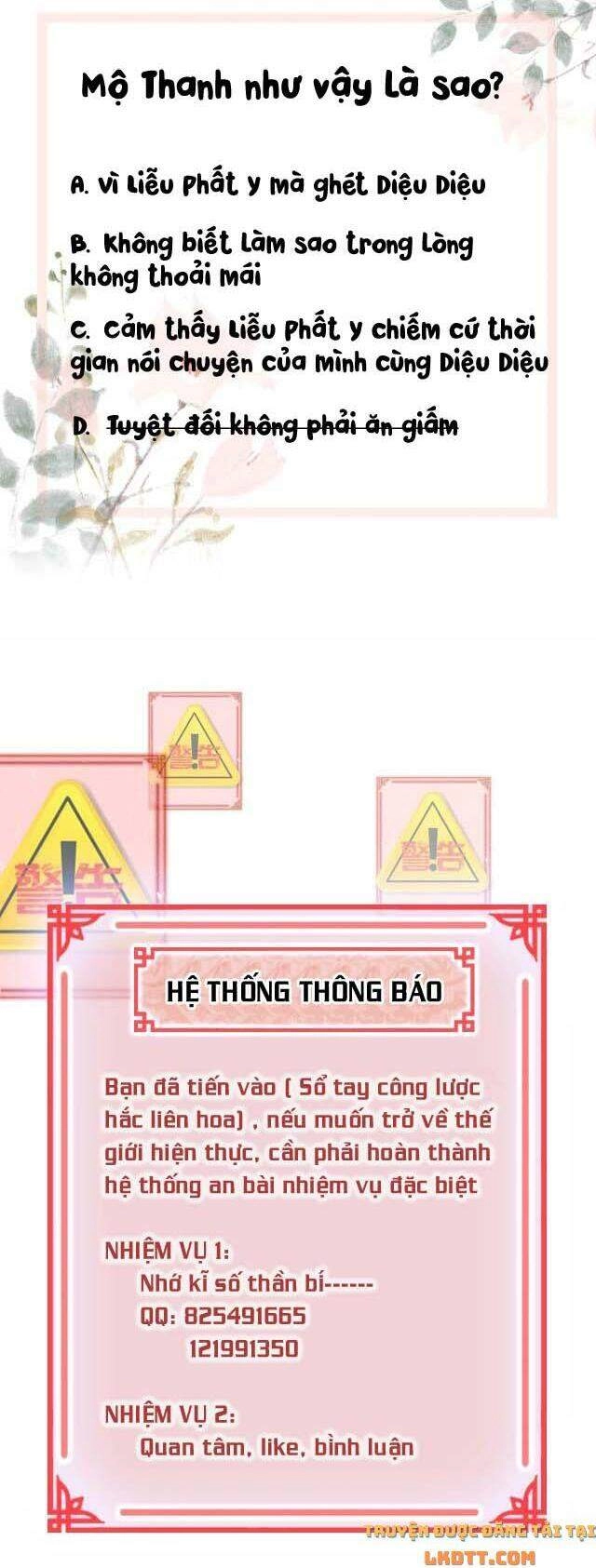 Sổ Tay Công Lược Hắc Liên Hoa Chapter 14 - 36