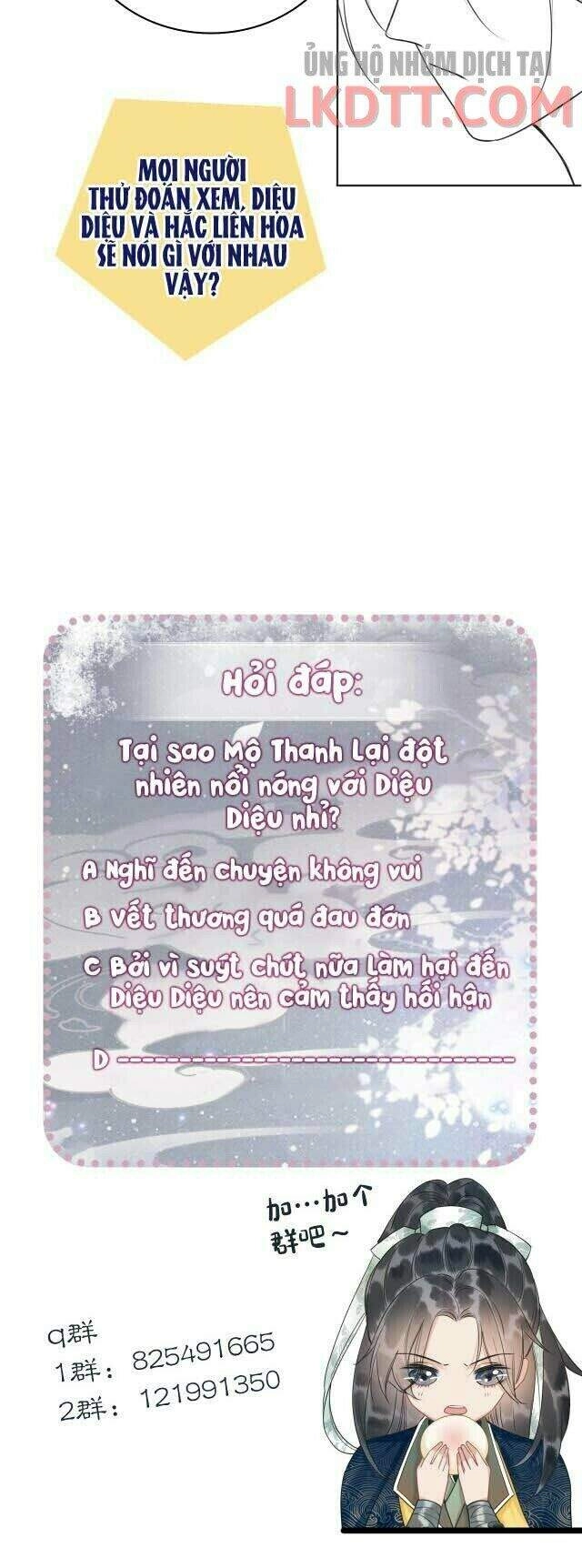 Sổ Tay Công Lược Hắc Liên Hoa Chapter 18 - 43