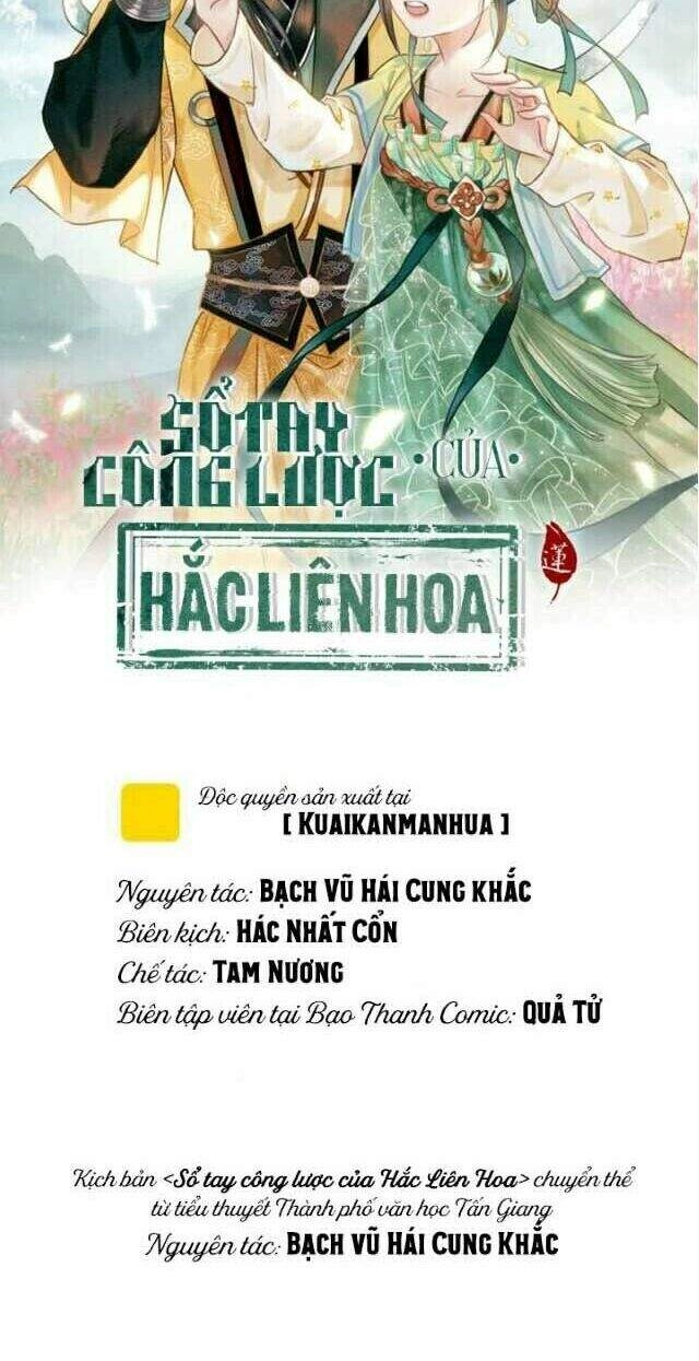 Sổ Tay Công Lược Hắc Liên Hoa Chapter 19 - 4