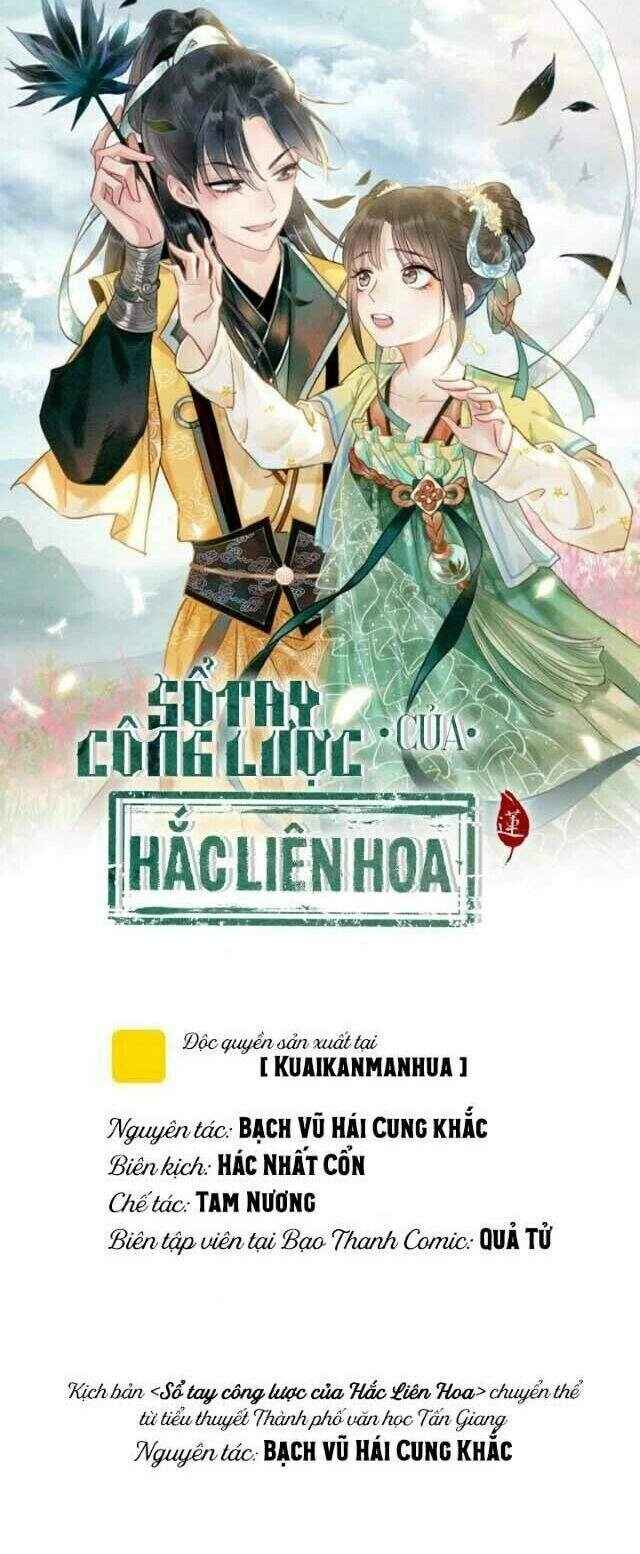 Sổ Tay Công Lược Hắc Liên Hoa Chapter 20 - 5