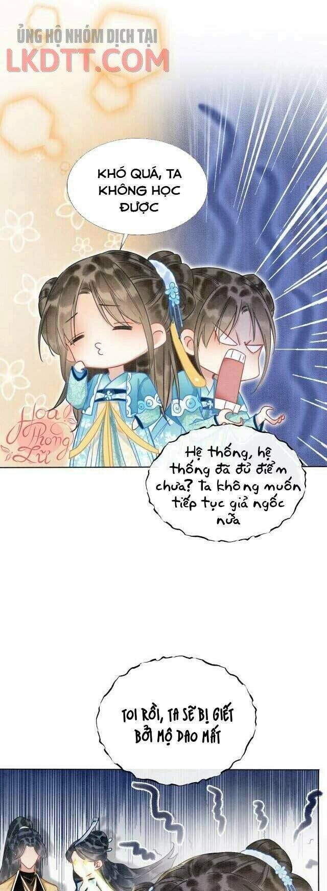 Sổ Tay Công Lược Hắc Liên Hoa Chapter 22 - 20