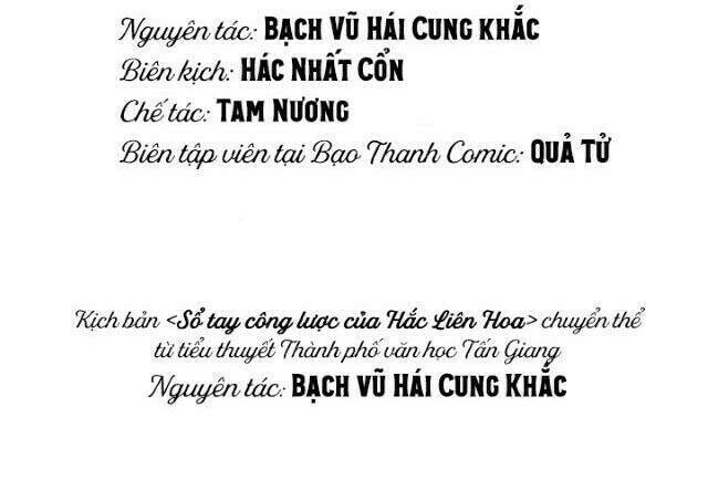 Sổ Tay Công Lược Hắc Liên Hoa Chapter 24 - 4