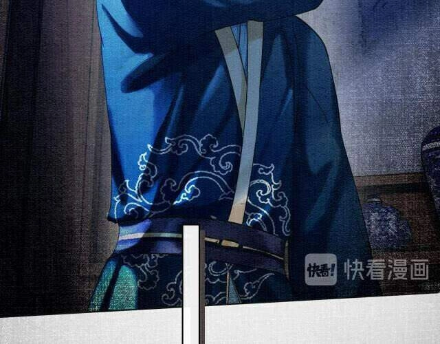 Sổ Tay Công Lược Hắc Liên Hoa Chapter 25 - 8