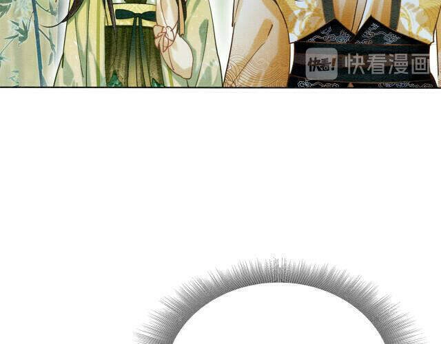 Sổ Tay Công Lược Hắc Liên Hoa Chapter 25 - 26